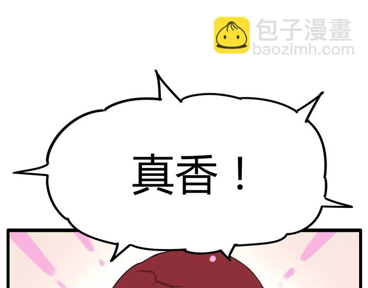第112话 K.O！45
