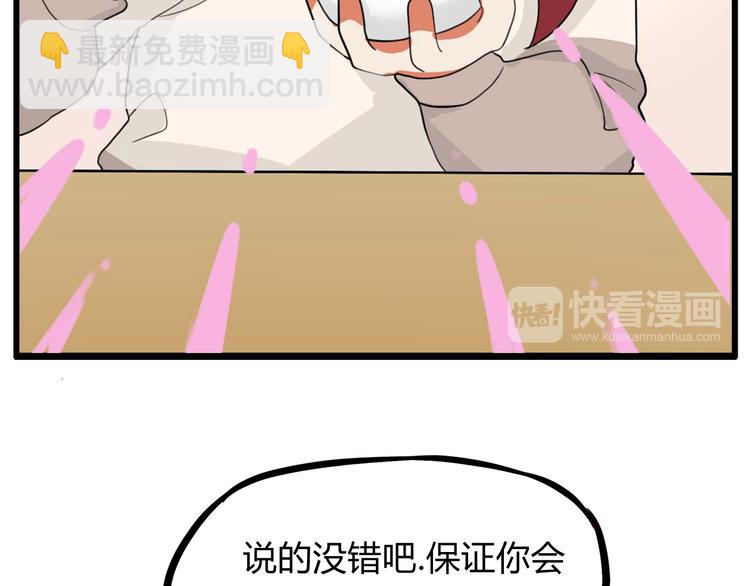第112话 K.O！51