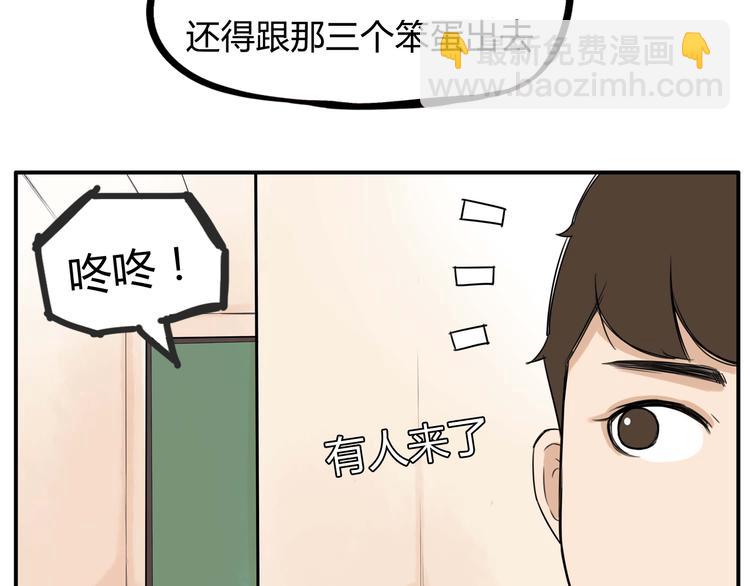 第112话 K.O！53