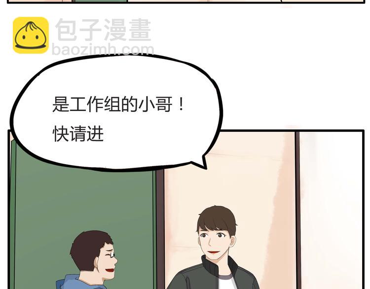 第112话 K.O！54