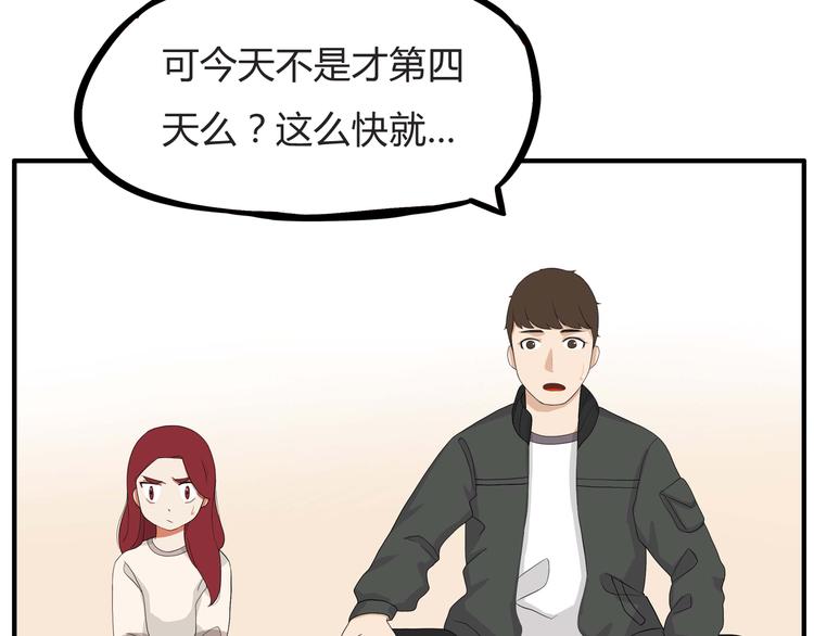 第112话 K.O！57