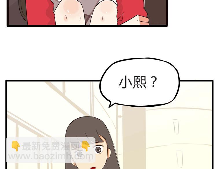 第112话 K.O！6