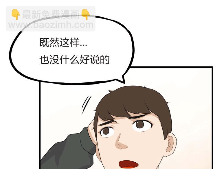 第112话 K.O！62