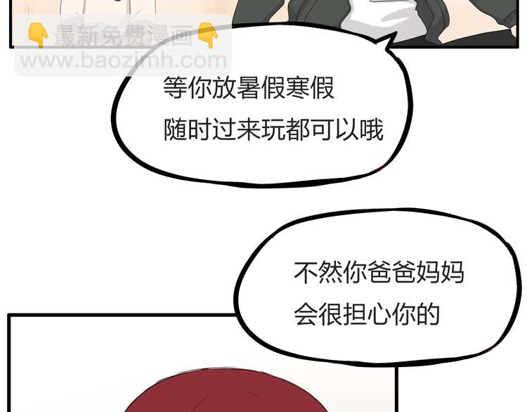 第112话 K.O！67