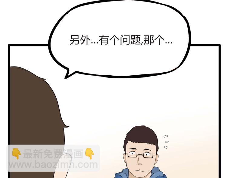第112话 K.O！69