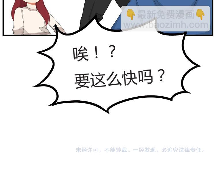 第112话 K.O！75