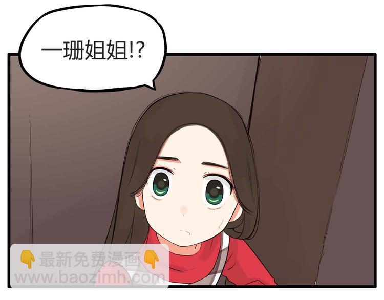 第112话 K.O！8