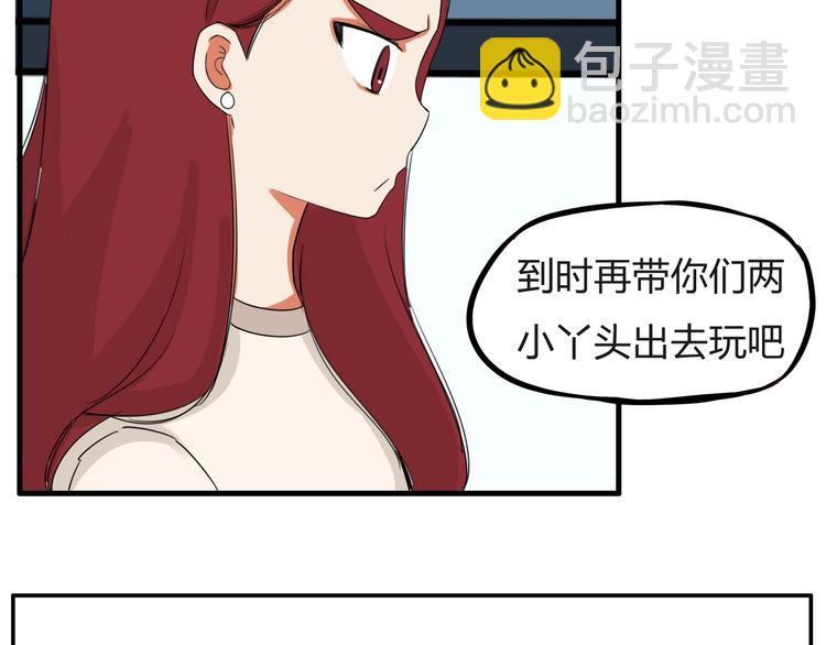 第113话 分别12
