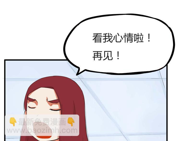 第113话 分别14