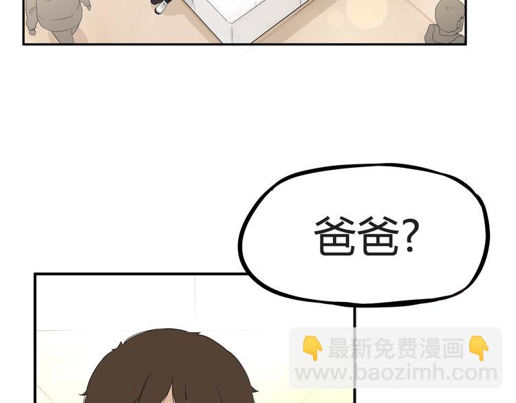 第113话 分别18