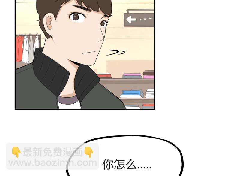 第113话 分别19