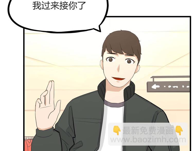 第113话 分别22