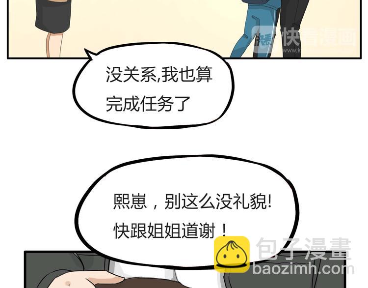 第113话 分别26