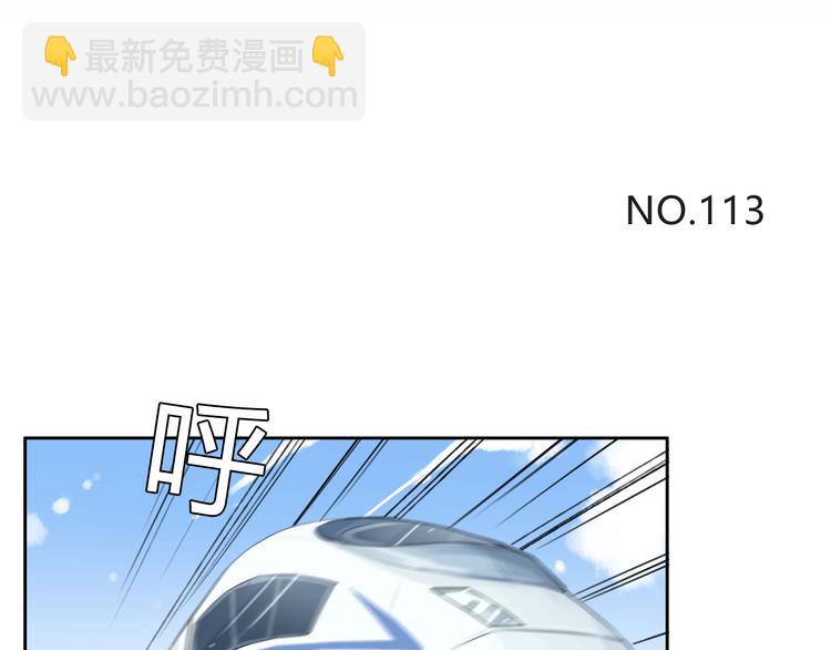 第113话 分别3