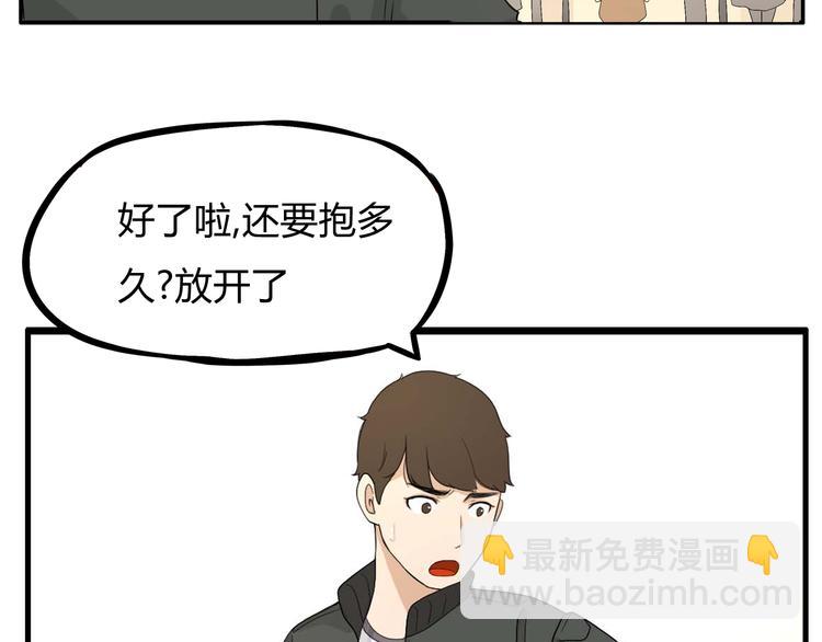 第113话 分别30