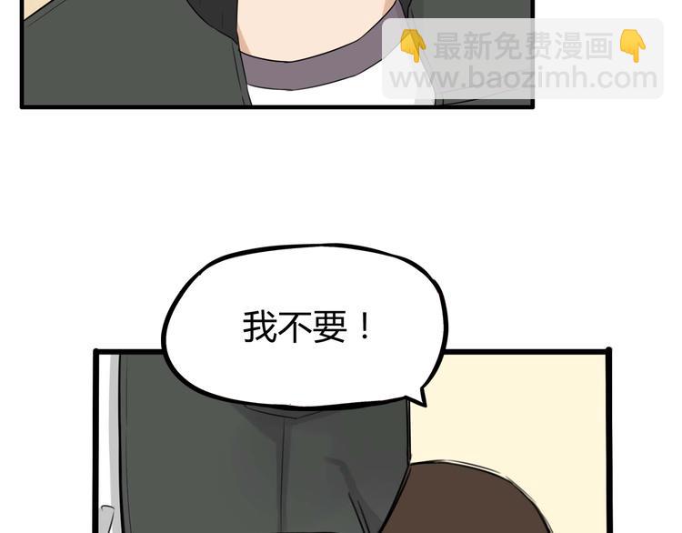 第113话 分别34