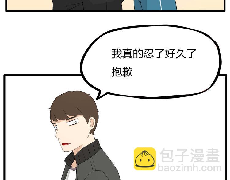 第113话 分别38