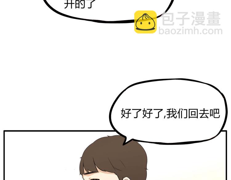第113话 分别42