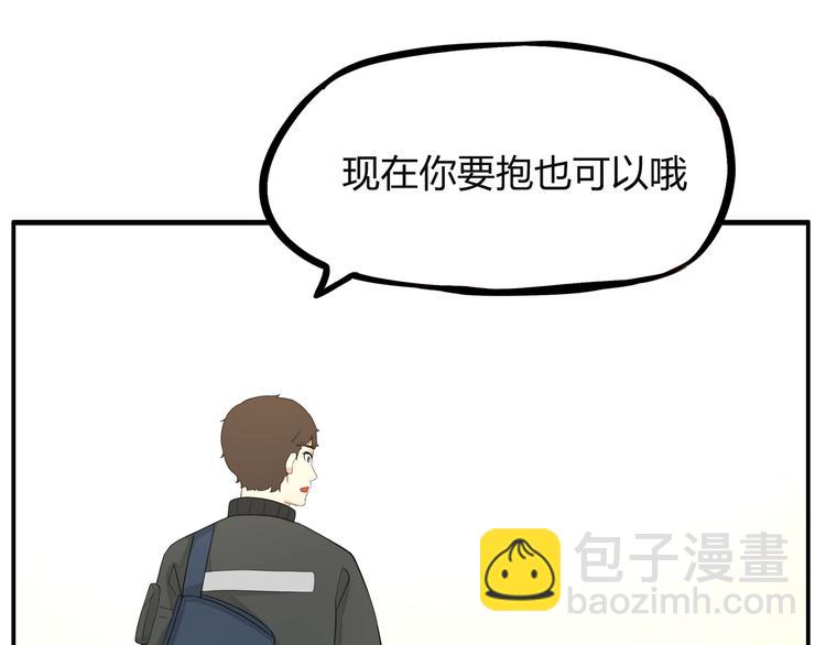 第113话 分别44