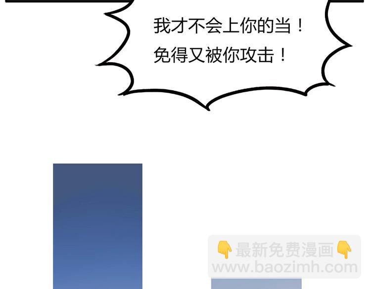 第113话 分别46