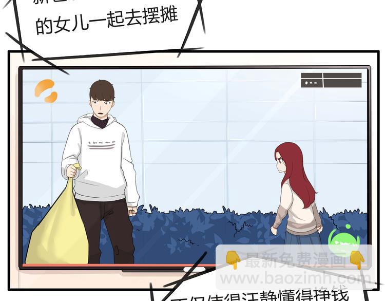 第113话 分别59