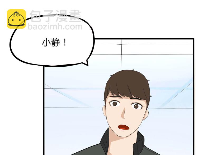 第113话 分别6
