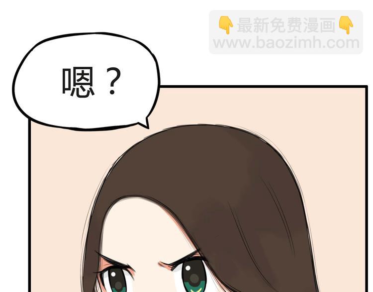 第113话 分别63