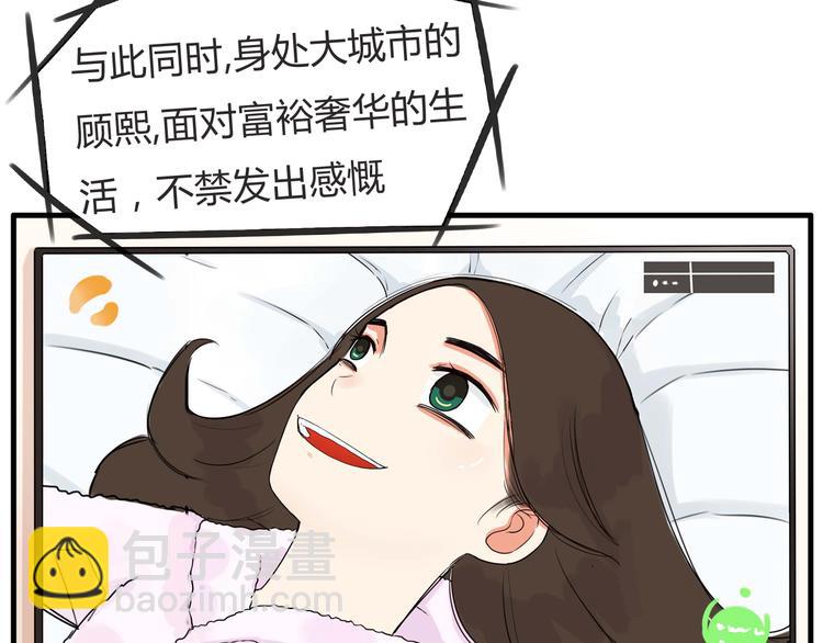 第113话 分别66