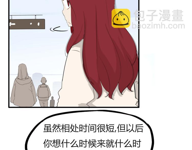 第113话 分别8