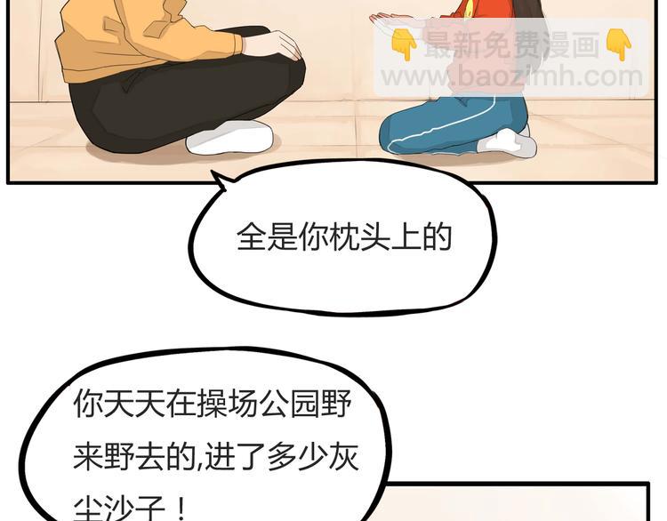 第114话 剪头发16