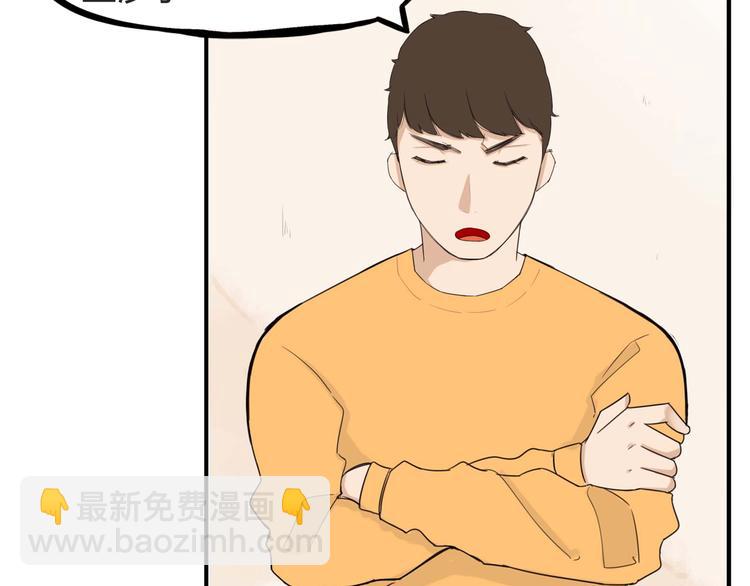 第114话 剪头发17