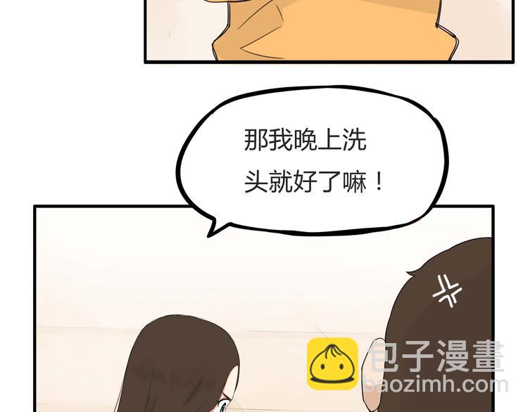 第114话 剪头发18
