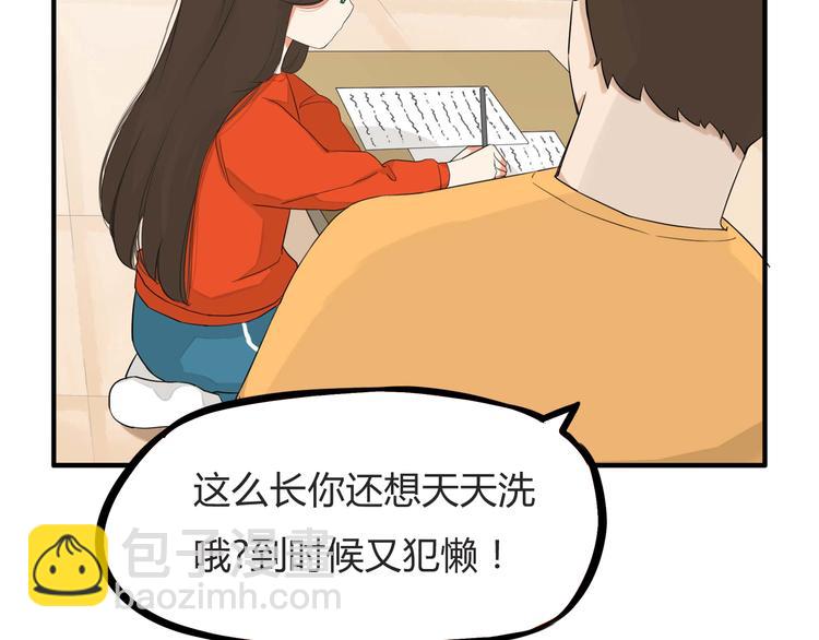 第114话 剪头发19