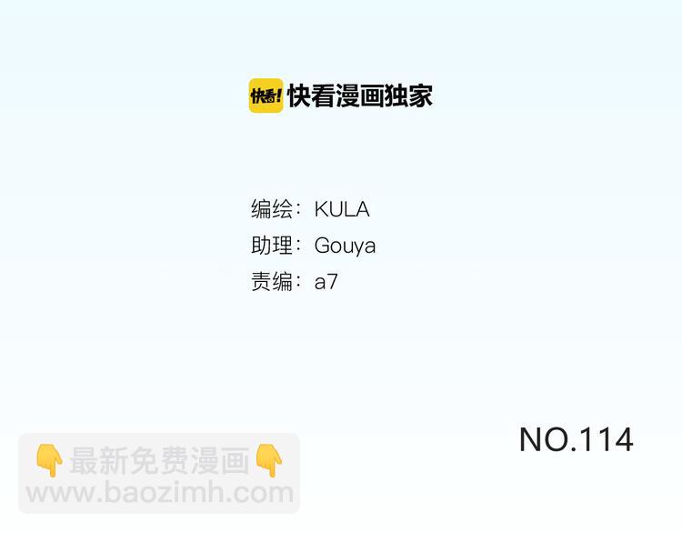 第114话 剪头发2