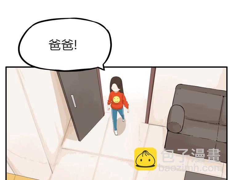 第114话 剪头发23