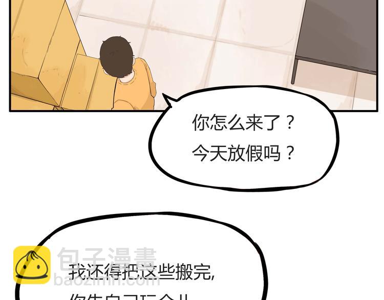 第114话 剪头发24