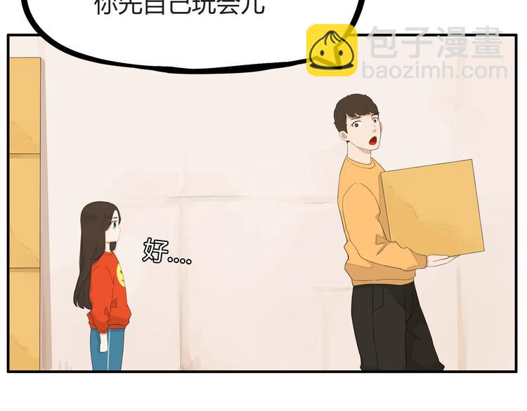 第114话 剪头发25