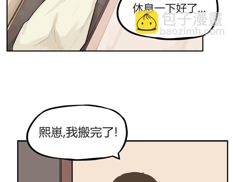 第114话 剪头发27