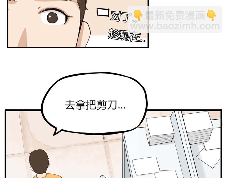 第114话 剪头发33