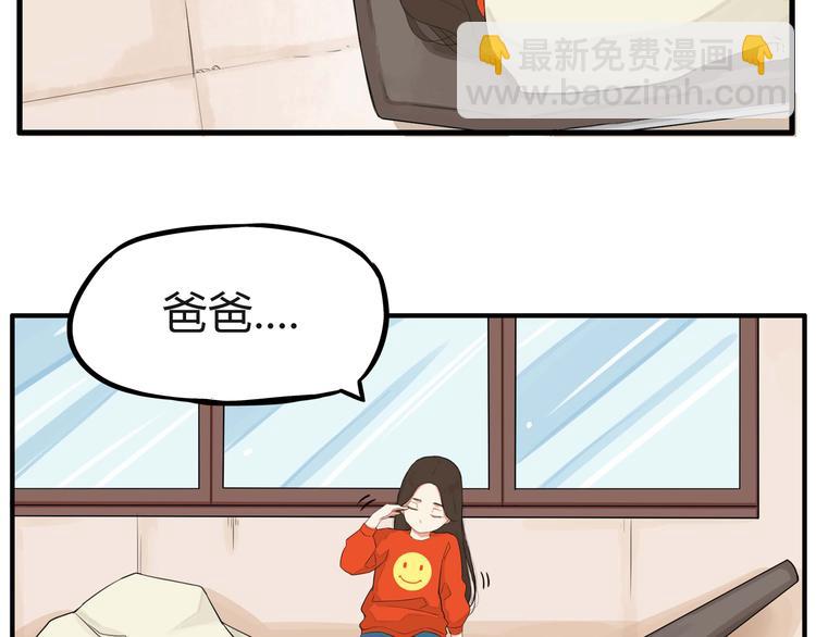 第114话 剪头发35