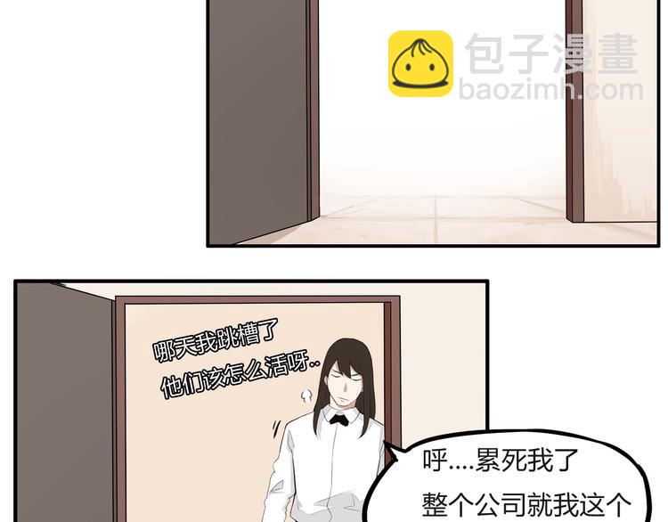 第114话 剪头发38