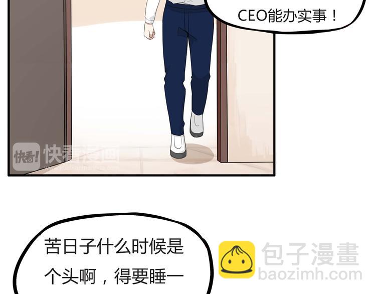 第114话 剪头发39