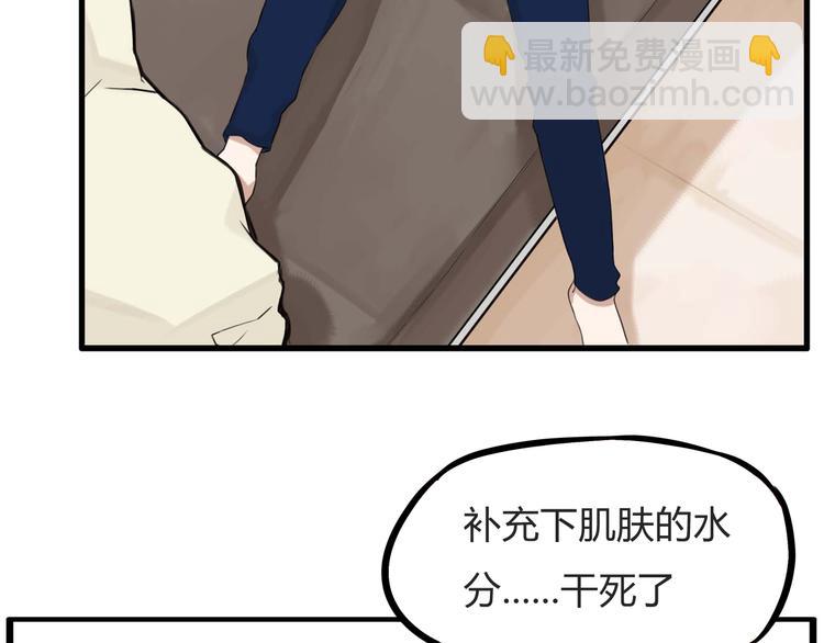 第114话 剪头发41