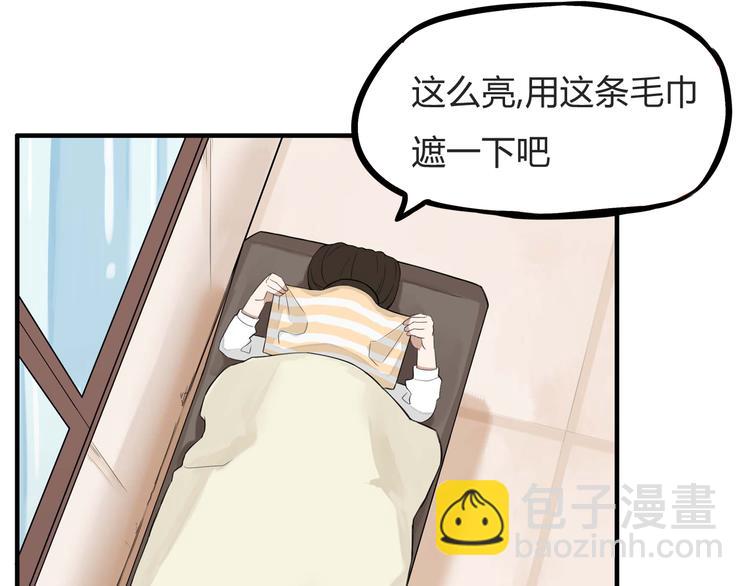 第114话 剪头发43