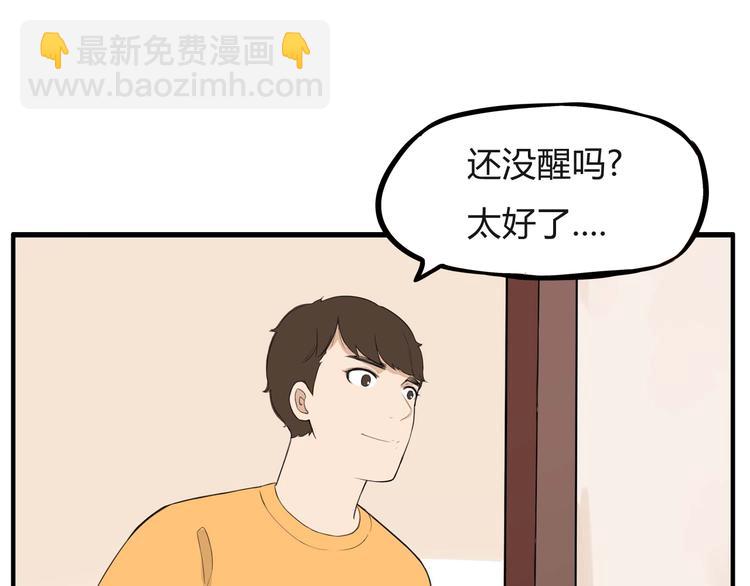 第114话 剪头发45