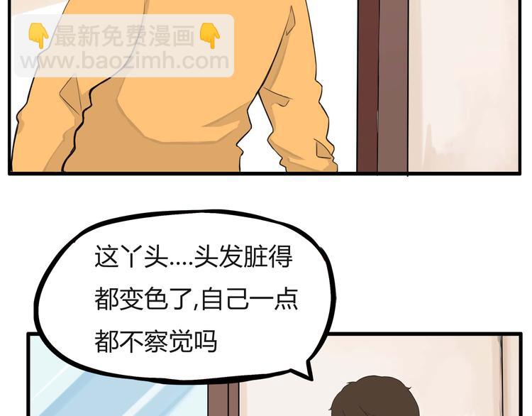 第114话 剪头发46