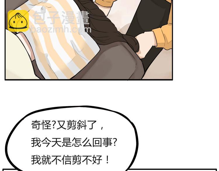 第114话 剪头发55