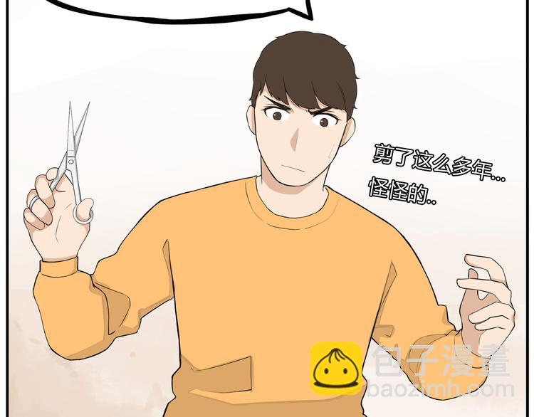 第114话 剪头发56