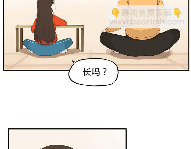 第114话 剪头发6