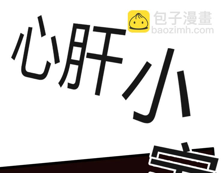 第114话 剪头发63
